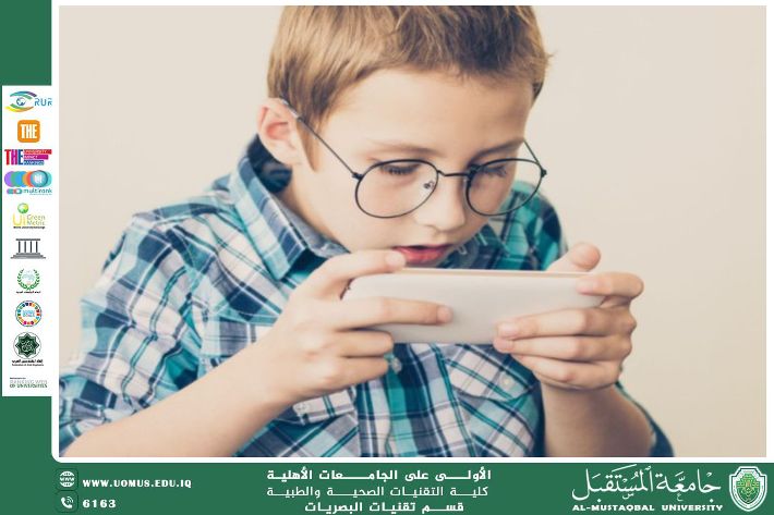 مقالة علمية للتدريسي م.م. حسن عبد الهادي الجابري بعنوان ((معدلات انتشار أخطاء الانكسار بين طلاب المدارس في العراق: مراجعة منهجية وتحليل شمولي))