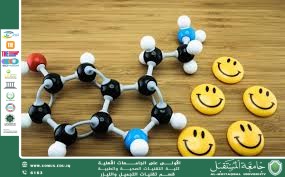 مقالة علمية للست شهد نورس عباس بعنوان الدوبامين: هرمون السعادة والتحفيز