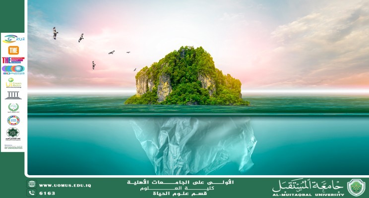 مقالة علمية للانسة نور الهدى عزمي حسن  بعنوان "النظم البيئية: توازن دقيق بين الكائنات الحية وبيئتها"