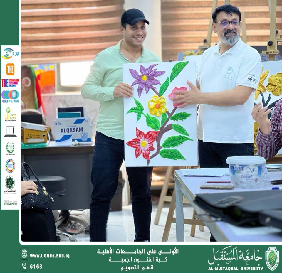 مقال بعنوان "الإنسان بين كيان الطاقة والمادة: مقاربة علمية وفلسفية في ضوء علوم التصميم والفنون " للتدريسي الدكتور اسرار عباس سمندر 