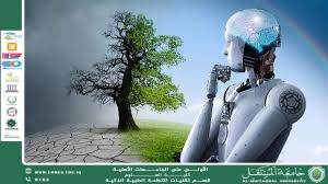 Smart Systems for Climate Change and Environmental Protection (Prof. Dr. Mehdi Ebady Manaa) 