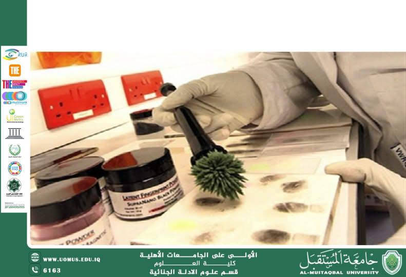 فقدان الرابط الحاسم بين المتهم ومسرح الجريمة: الأسباب والتداعيات الجنائية (وقار جفات جاسم)