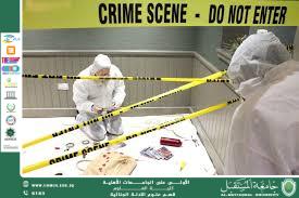 دور تقنيات التصوير الجنائي في إعادة بناء مسرح الجريمة: بين الدقة والعدالة (وقار جفات جاسم)