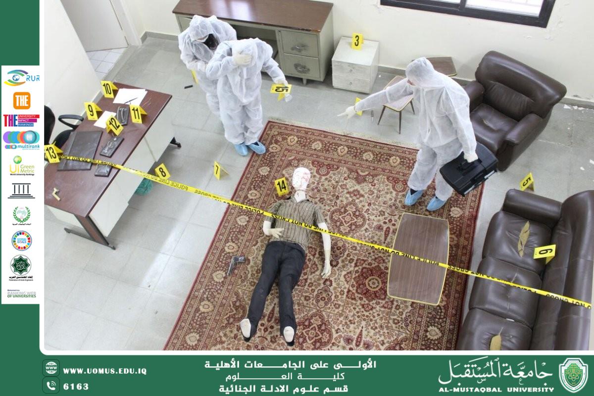 تأثير عوامل البيئة على سلامة الأدلة البيولوجية في مسرح الجريمة (م.م. ريام ثائر احمد)