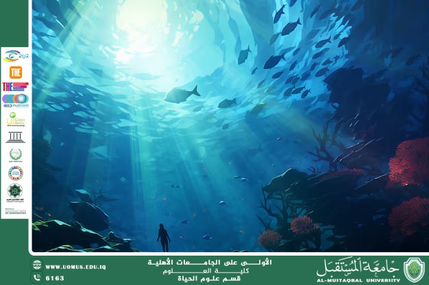 مقالة علمية للمعيدة بنين معن كريم  بعنوان "أهمية الكائنات البحرية العميقة"