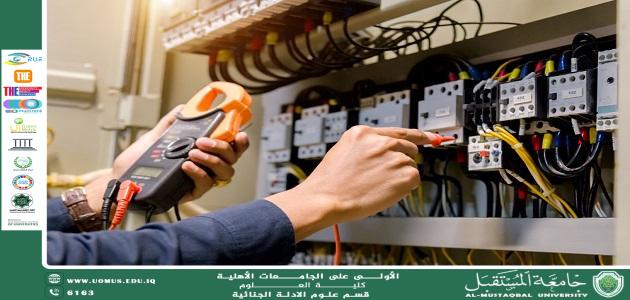 تحقيقات الحوادث الكهربائية المميتة: كيف تساهم هندسة الكهرباء في كشف الجناة؟ (م.م. ريام ثائر احمد)