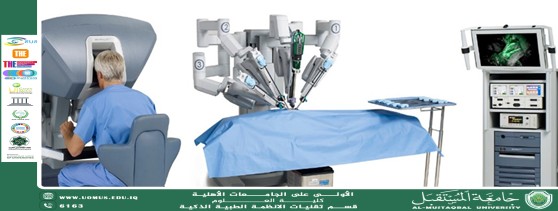 تقييم أداء الروبوتات الجراحية الذكية في العمليات الدقيقة مقارنة بالجراحة التقليدية (م.م. علي سليم حليم ) 