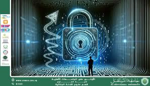  وسائل التشفير وأدوات إخفاء الهوية: تحديات أمام الأدلة الجنائية الرقمية (وقار جفات جاسم)