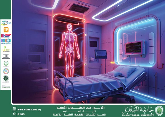 دور أجهزة الاستشعار الذكية في تتبع حالة المرضى داخل المستشفيات الذكية (م.م. علي سليم حليم ) 