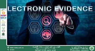 جمع الأدلة الرقمية في جرائم الكمبيوتر: الركيزة الأساسية للعدالة في العصر الرقمي (وقار جفات جاسم)