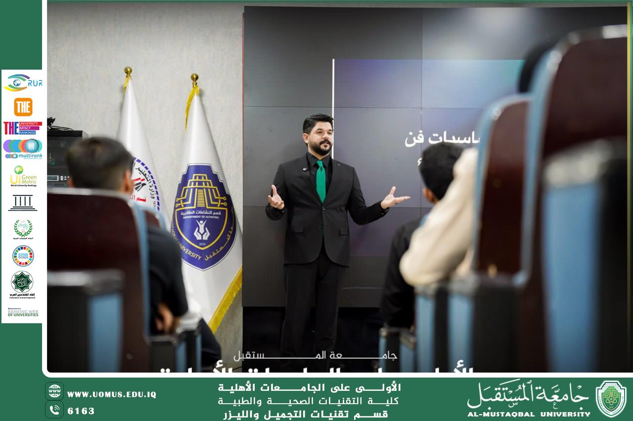 Launch of the Summer Development Workshops at AL_Mustaqbal University with Wide Student Participation