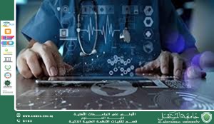 Smart Health Monitoring for Patients: Enhancing Continuous Care (By: Asst. Lect. Ali Salim Haleem)