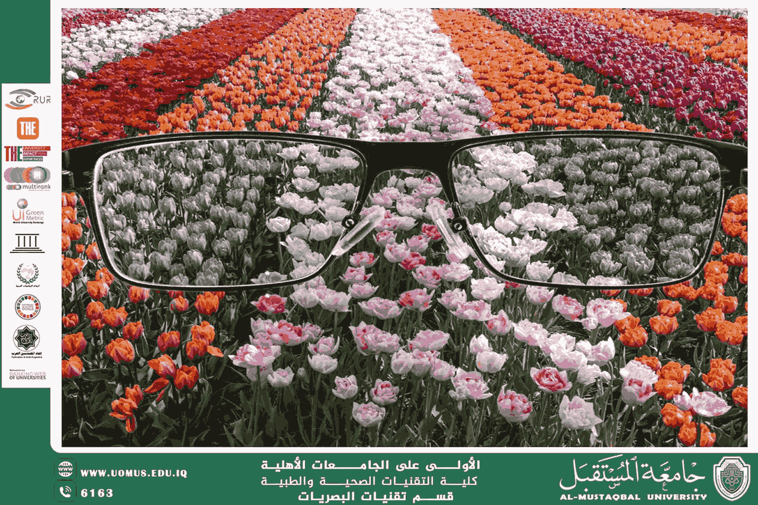 مقالة علمية للتدريسي م.م. مهيمن سمير عارف/ المعيدة دانه محمد سالم (عمى الألوان)