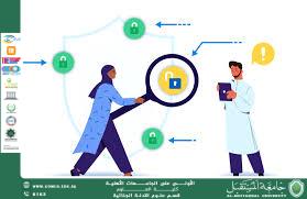 تحليل بروتوكولات الاتصال واكتشاف التلاعب أو الاختراق (وقار جفات جاسم)