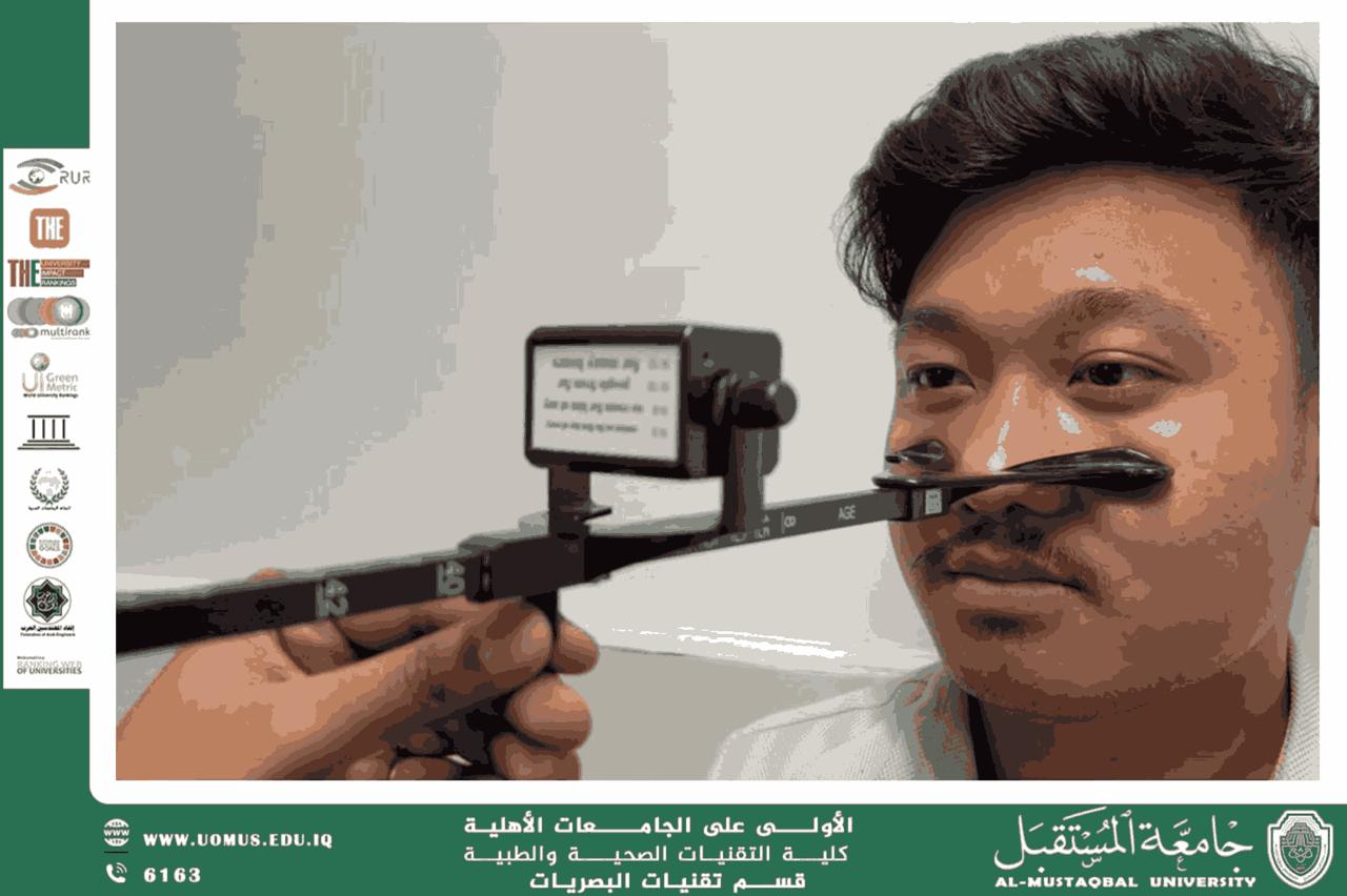 مقالة علمية للتدريسي م.م. مهيمن سمير عارف (التكيّف البصري في العين: الأنواع، آليات القياس، والاضطرابات المرتبطة به)