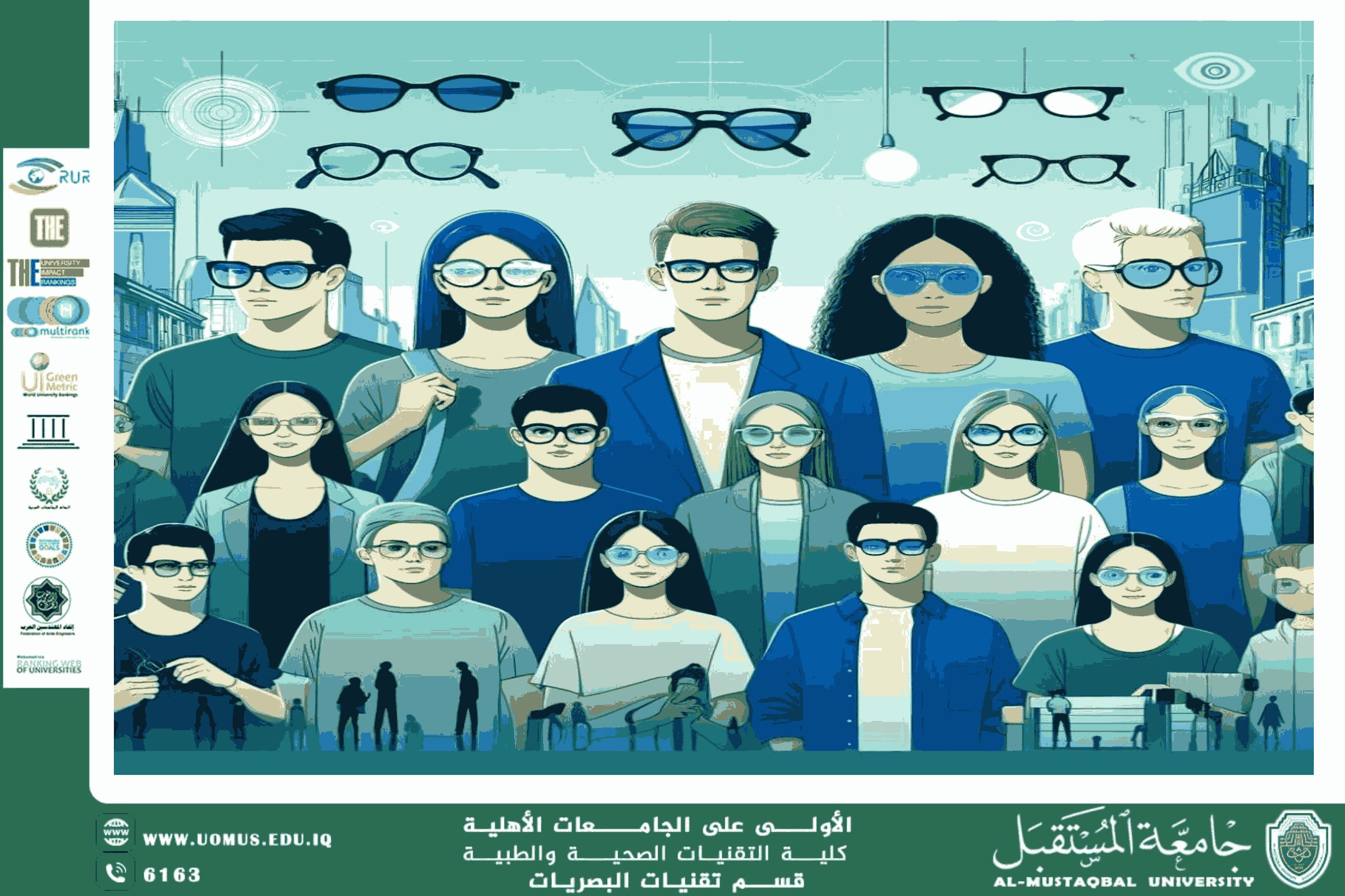 مقالة علمية للتدريسي أ.م.د منذر سمين شكر  (إطارات النظارات الطبية كمنصات تكنولوجية في الصحة البصرية)