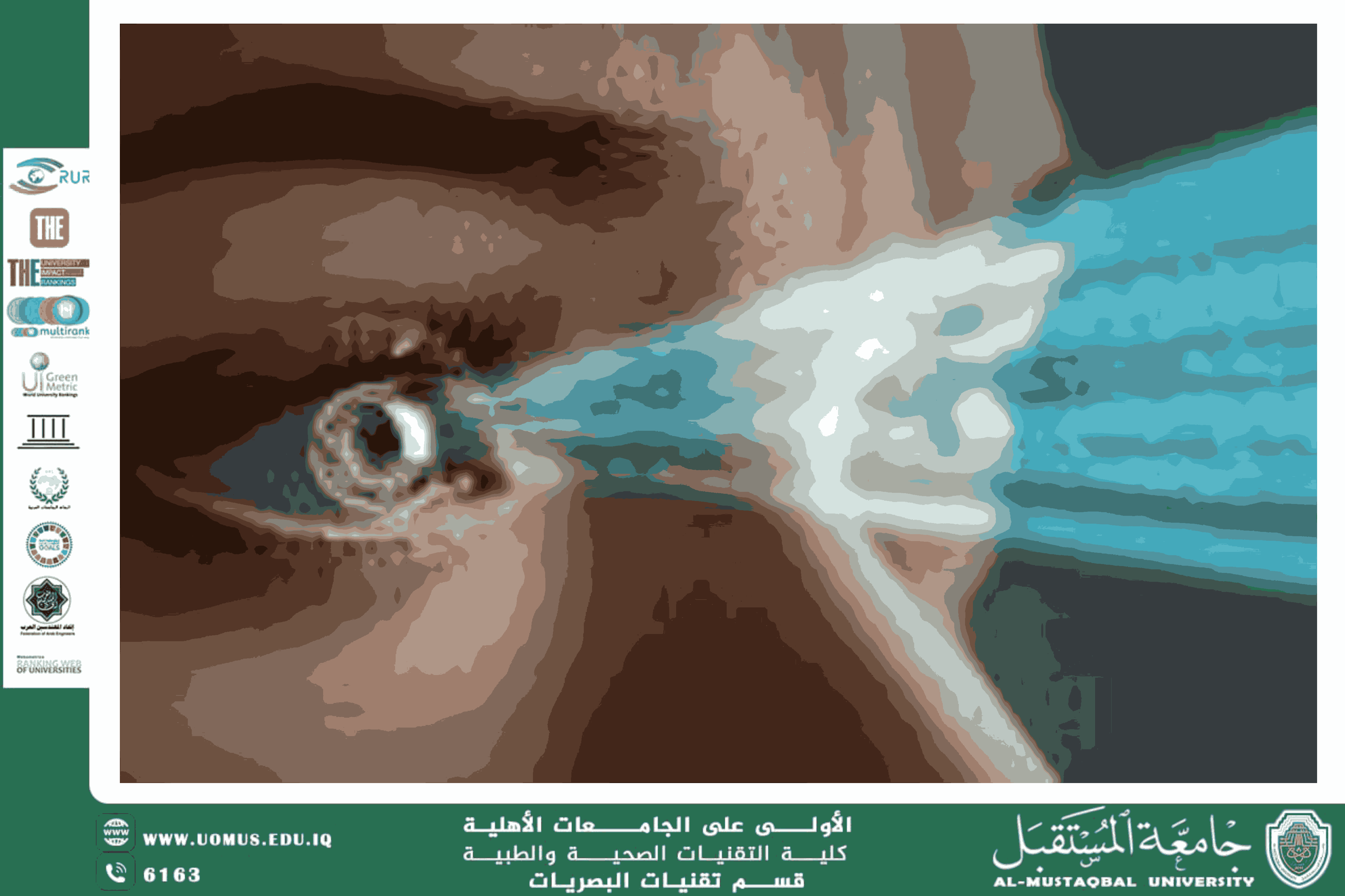 مقالة علمية للتدريسي أ.م.د منذر سمين شكر  (العدسات الطبية الذكية ودورها في مراقبة المؤشرات الحيوية للعين)