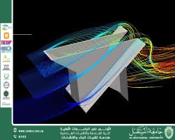 تصميم محطات معالجة المياه بطرق مستدامة