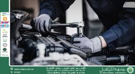 استخدام الواقع المعزز في صيانة المعدات الهندسية