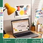 تصميم أنظمة الإضاءة الموفرة للطاقة في المباني