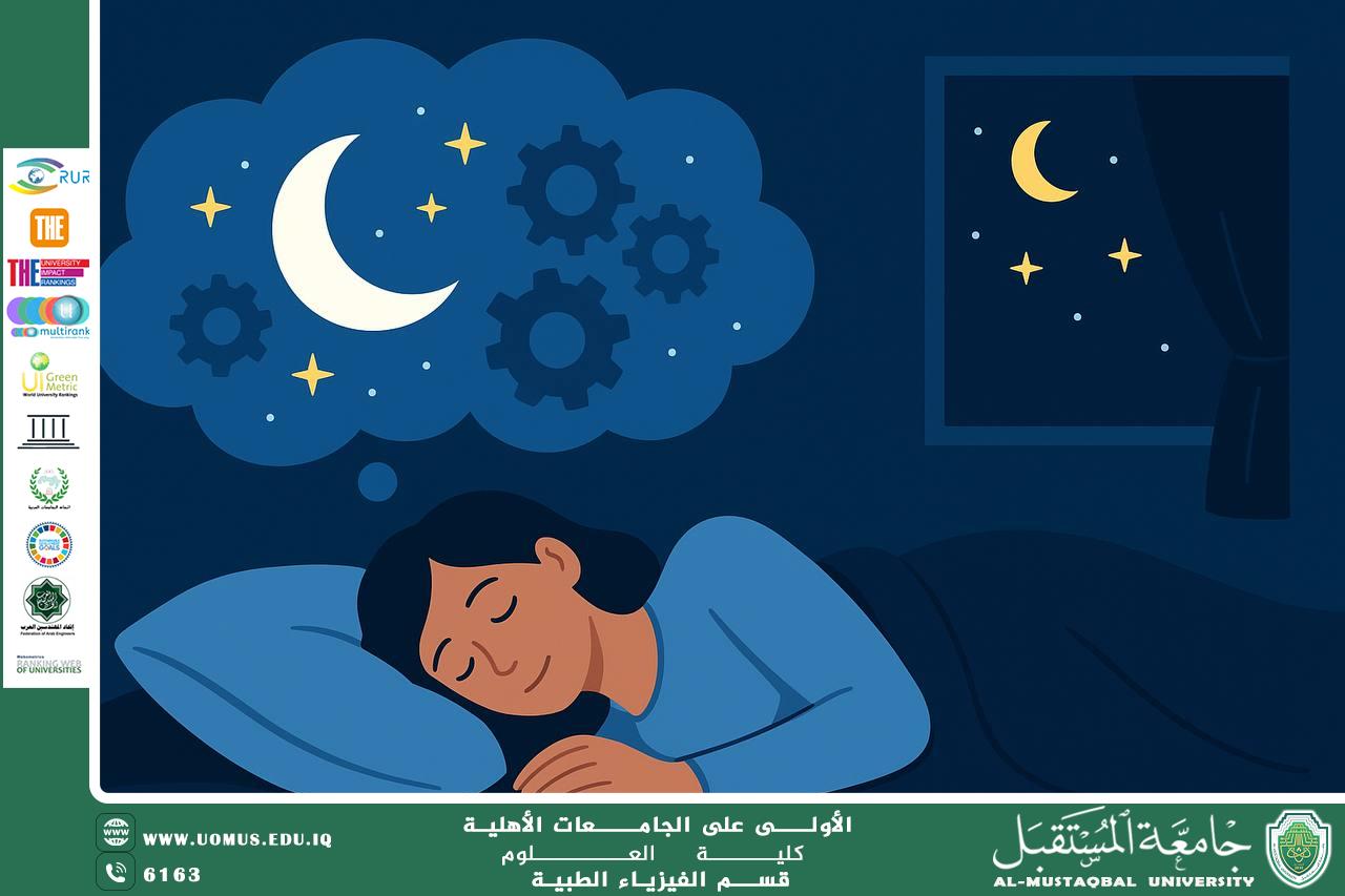 A scientific article by the teaching assistant (Mohammed Abdel Zahra) entitled “Sleep: The Night Laboratory of the Human Mind”