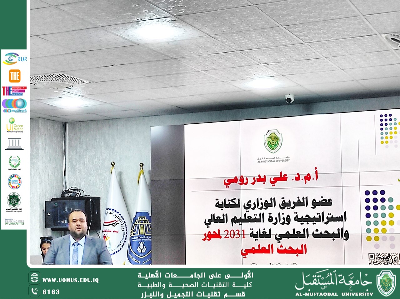 “The Research Pathway and Global Rankings of Our University: Between Reality and Aspiration”