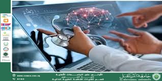 AI-Integrated Telemedicine Platforms — A Revolution in Medical Consultations (Prof. Dr. Mehdi Ebady Manaa) 