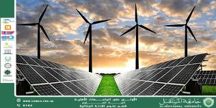 الطاقة المتجددة والهندسة الكهربائية  (م.م. ريام ثائر احمد)
