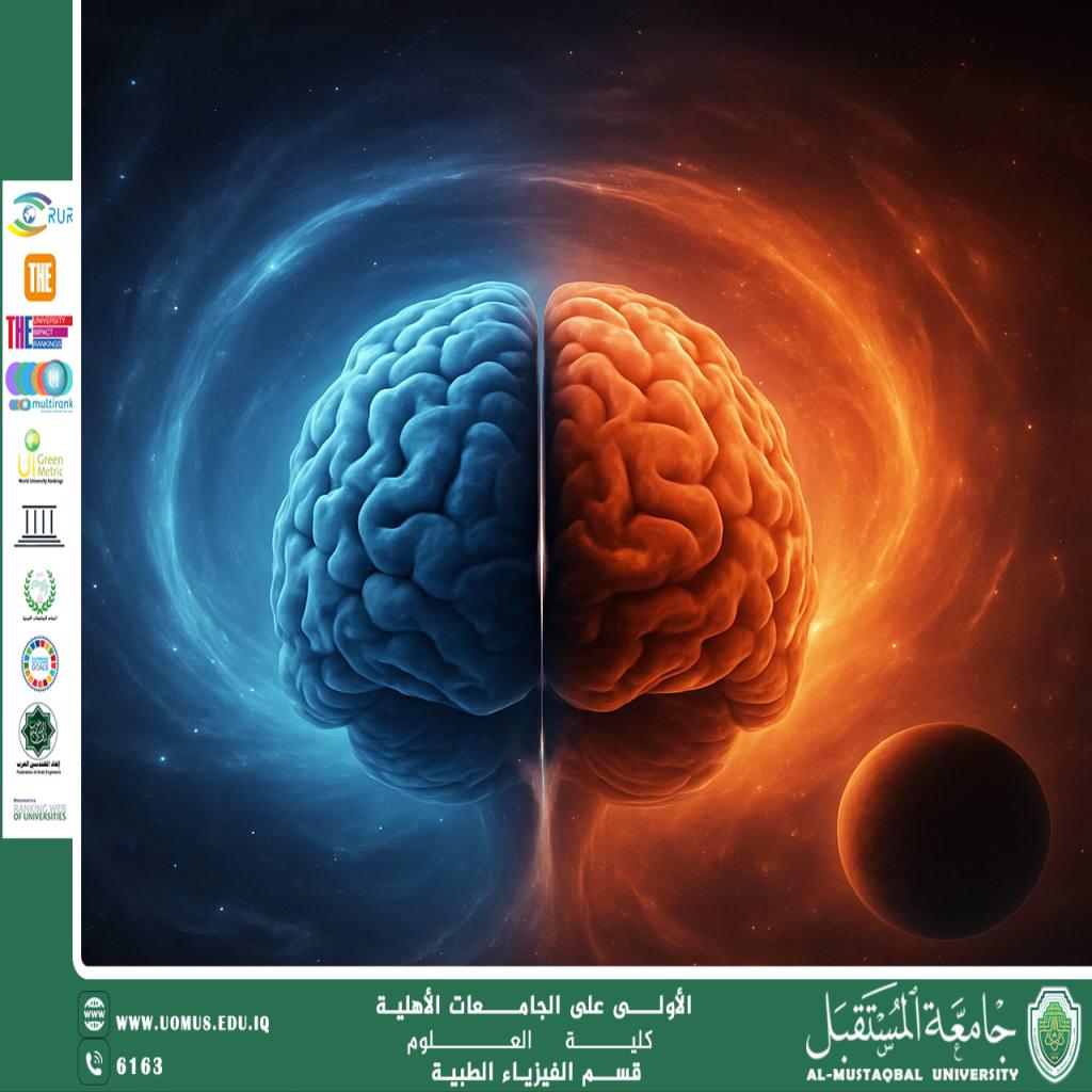 A scientific article by the teaching assistant (Mohammed Abdel Zahra) entitled “Broken Time: Experiencing Moments of the Past and Future at the Same Time”