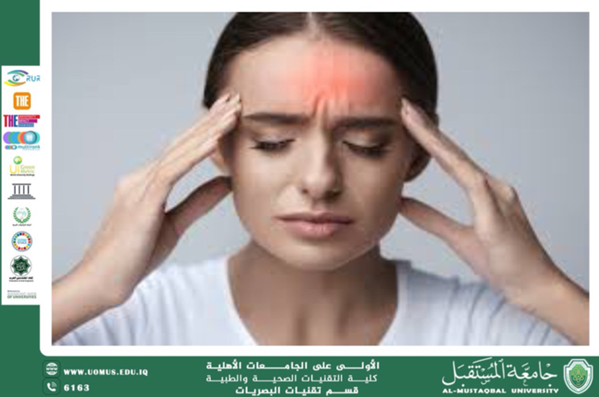 مقالة علمية للتدريسي حسن قحطان بعنوان (سبب الصداع الناتج عن الاستكماتزم)