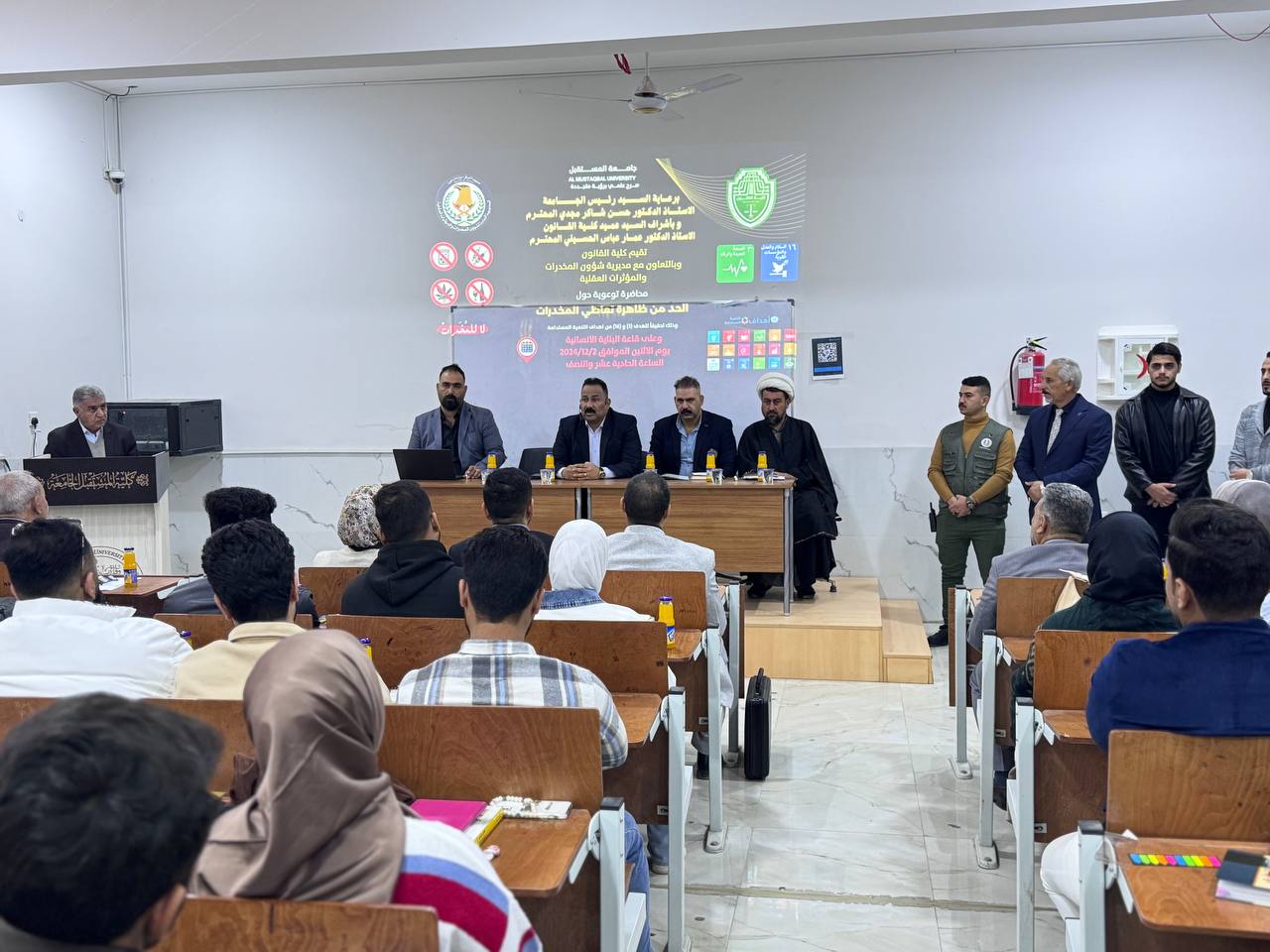 Awareness Seminar Entitled “Combating the Phenomenon of Drug Abuse