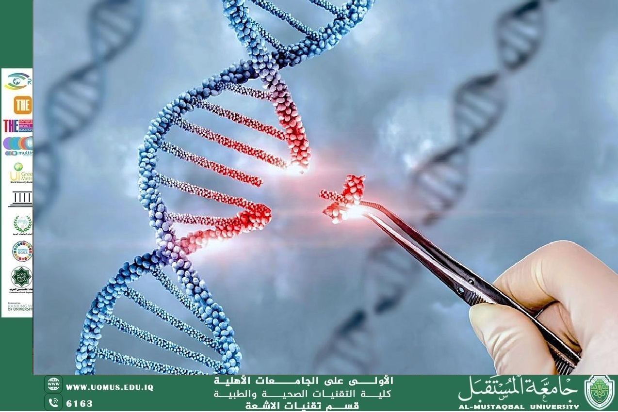 مقالة بعنوان :  " التقدم في الفحوصات الجينية كثورة جديدة في التنبؤ بالأمراض الوراثية " بقلم الدكتور محمود حافظ