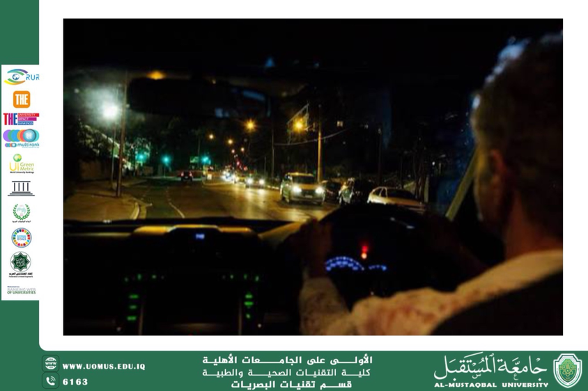 مقالة علمية للتدريسي مهيمن سمير عارف بعنوان (التقييم البصري الديناميكي أثناء القيادة الليلية: نهج مبتكر لفهم أداء العين في ظروف الإضاءة المنخفضة)