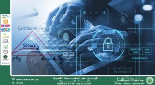 الهندسة الجنائية للشبكات وحماية البنى التحتية (وقار جفات جاسم)