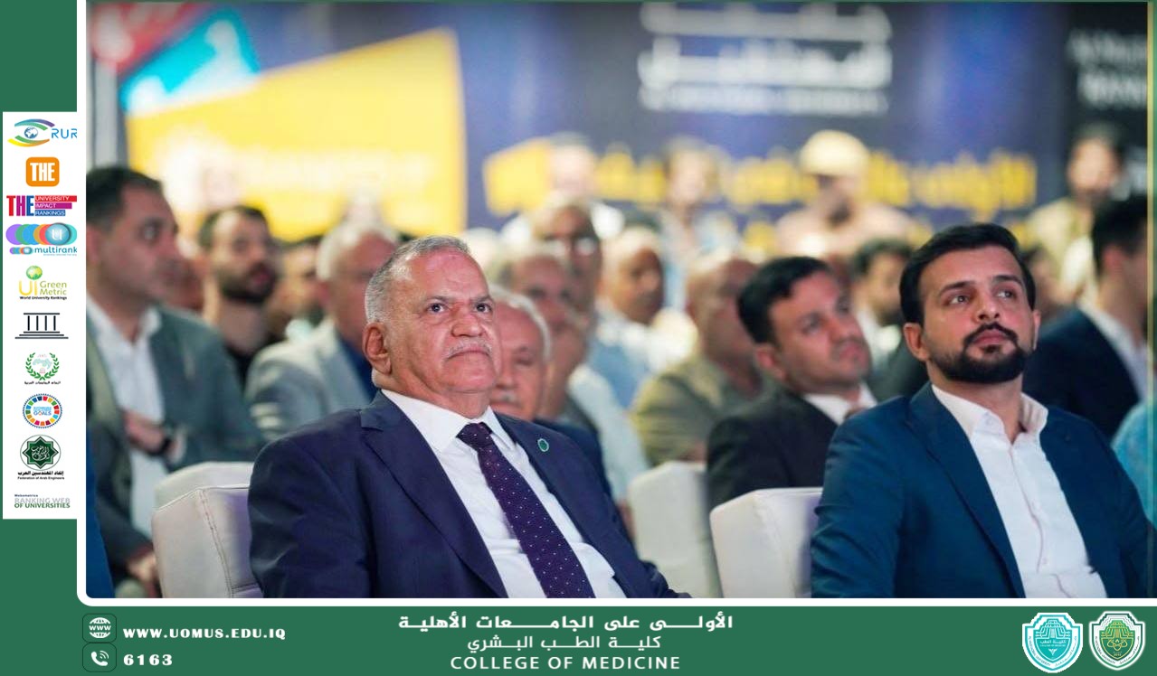 برعاية و حضور السيد محافظ بابل المحترم انطلاق فعاليات  الاستعدادات لمهرجان معسكر سفراء المستقبل للاستدامة