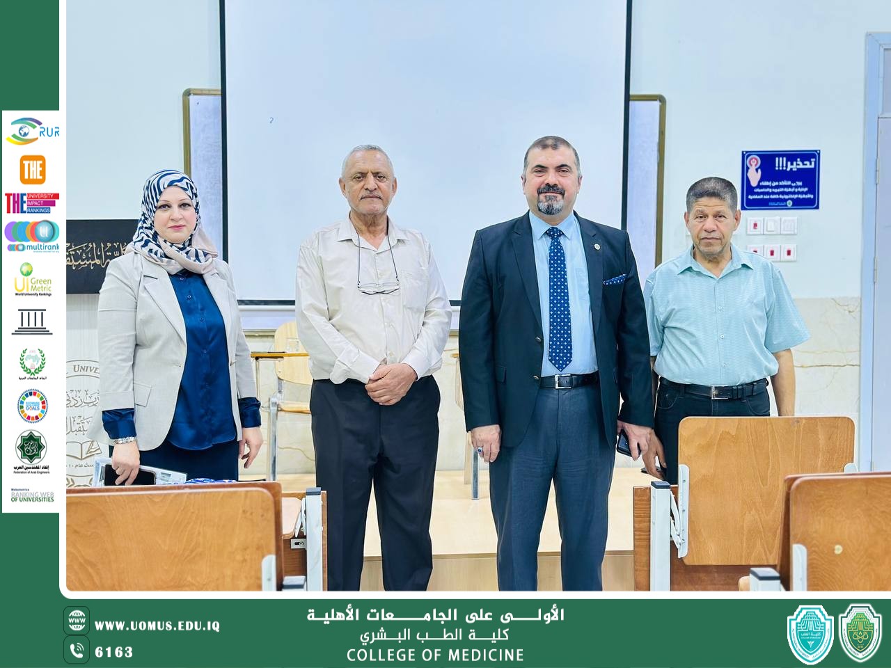 عميد كلية الطب يتفقد القاعات الامتحانية للاطلاع على سير امتحانات الدور الثاني .