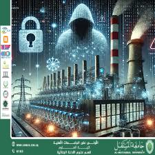 التحليل الجنائي للحوادث الكهربائية (م.م. ريام ثائر احمد)