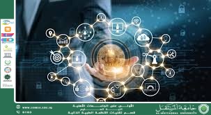 Blockchain for Enhancing the Security of Artificial Intelligence Systems in Medicine and Its Role in Achieving Sustainable Development Goals (Asst. Lecturer Ali Salim Haleem)