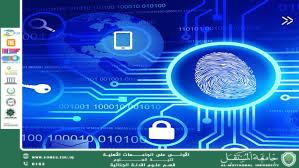 هندسة الشبكات في خدمة التحقيقات الجنائية (وقار جفات جاسم)
