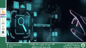 تحليل حركة البيانات في التحقيقات الجنائية (وقار جفات جاسم)