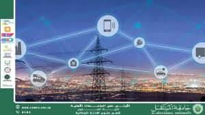 التقنيات الذكية في الأدلة الجنائية الكهربائية (م.م. ريام ثائر احمد)