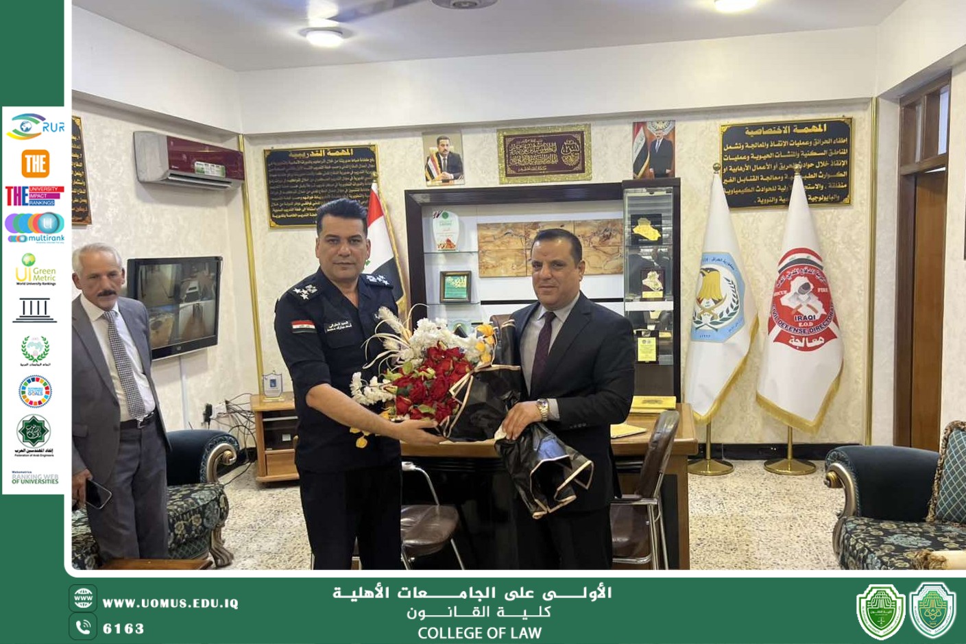 زيارة عميد كلية القانون إلى مديرية الدفاع المدني في بابل لبحث سبل التعاون وتعزيز ثقافة السلامة