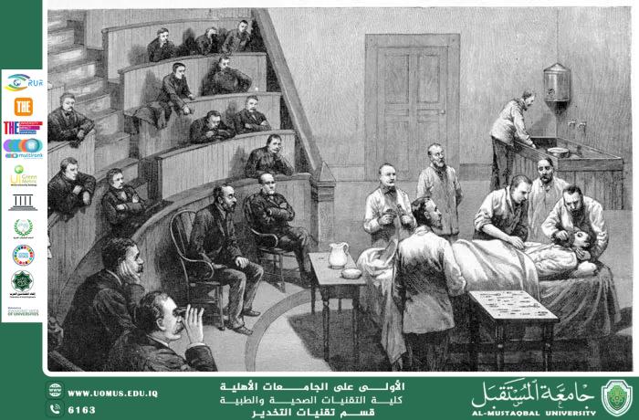 Anesthesia: From Past to Present – A Journey Towards Safe Surgery