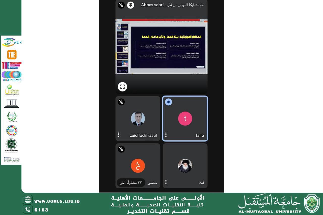 The Department of Anesthesia organized an online scientific workshop as part of the preparations for the Sustainability Camp