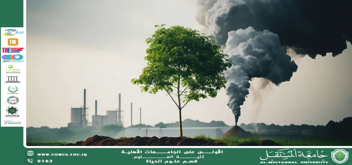 مقالة علمية للانسة نور الهدى عزمي حسن بعنوان "الصحة البيئية ومكافحة الأوبئة المرتبطة بالبيئة"