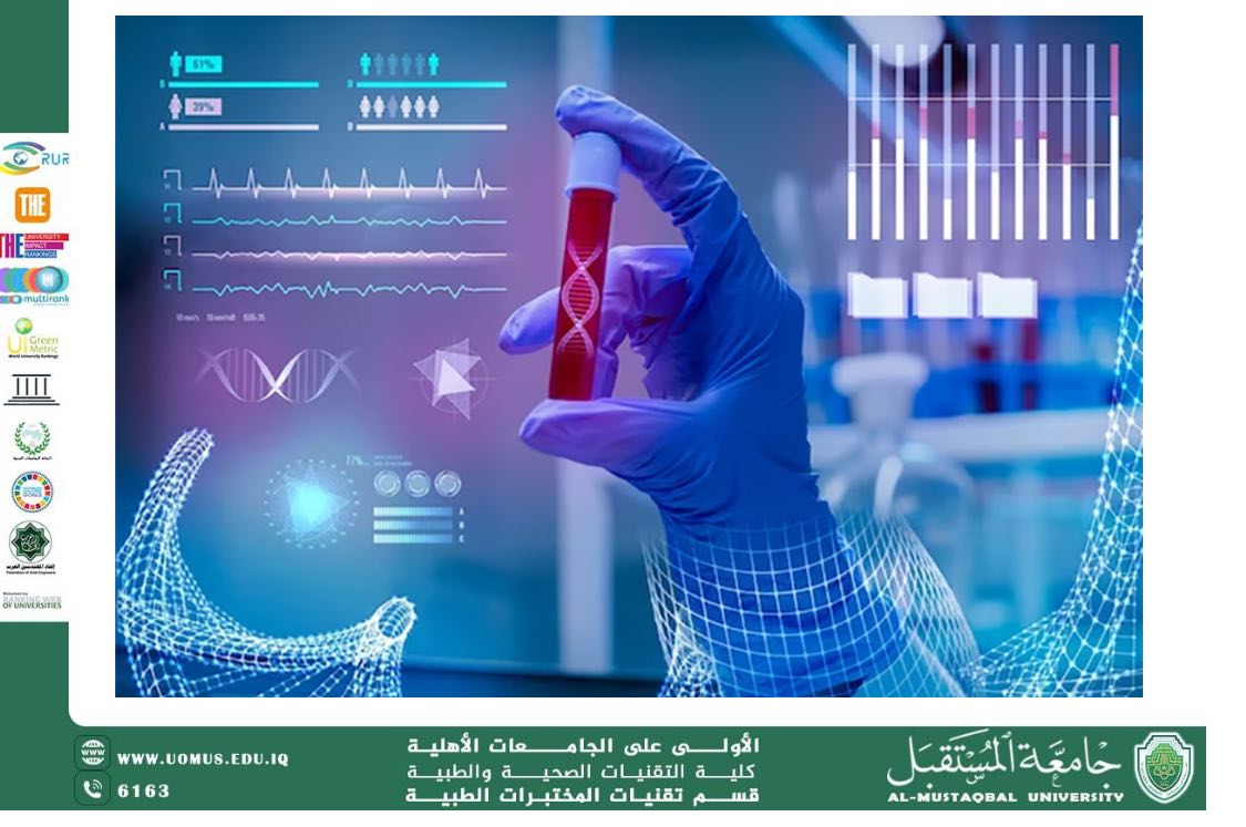 قسم تقنيات المختبرات الطبية ينظم ورشة حول دمج الذكاء الاصطناعي مع التشخيص المختبري.