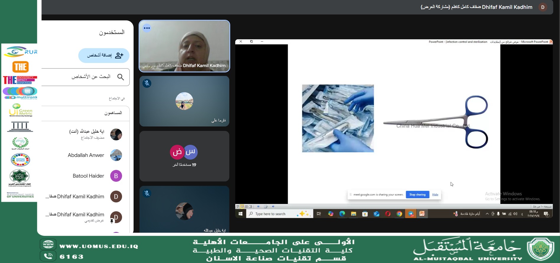  ((Workshop on sterilization and infection control))