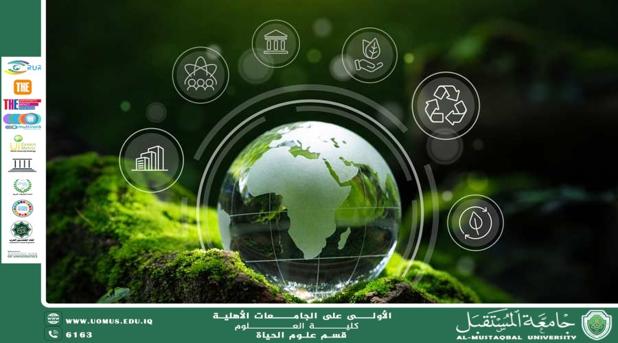 مقالة علمية للانسة نور الهدى عزمي حسن بعنوان "الأنظمة البيئية الطبيعية واستدامتها"