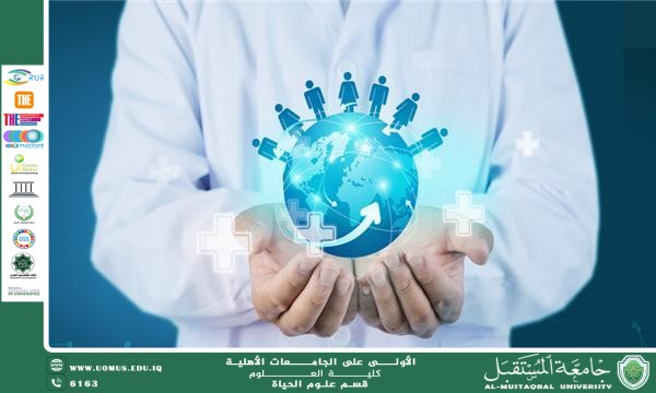 مقالة علمية للانسة نور الهدى عزمي حسن بعنوان "التثقيف الصحي ودوره في تعزيز السلوكيات الوقائية داخل المجتمع"