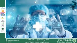 Predictive Modeling of Health Data to Reduce the Spread of Chronic Diseases (Asst. Prof. Dr. Maytham Nabil Muqdad)